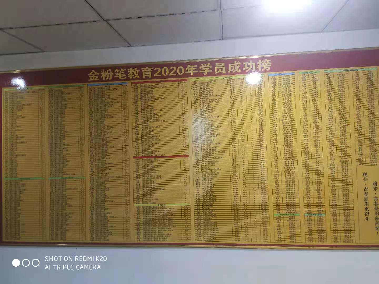 怎樣備考貴州2021下半年事業(yè)單位考試？